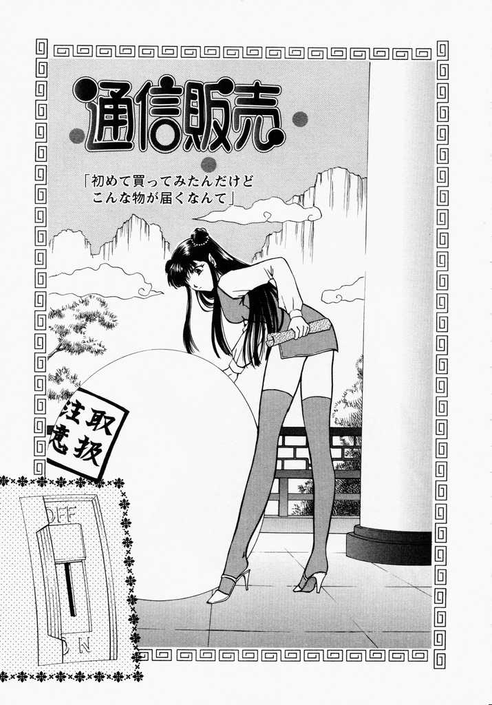 [憧明良] TOY STORY