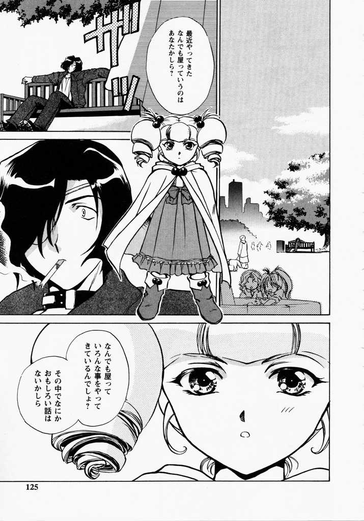 [憧明良] TOY STORY