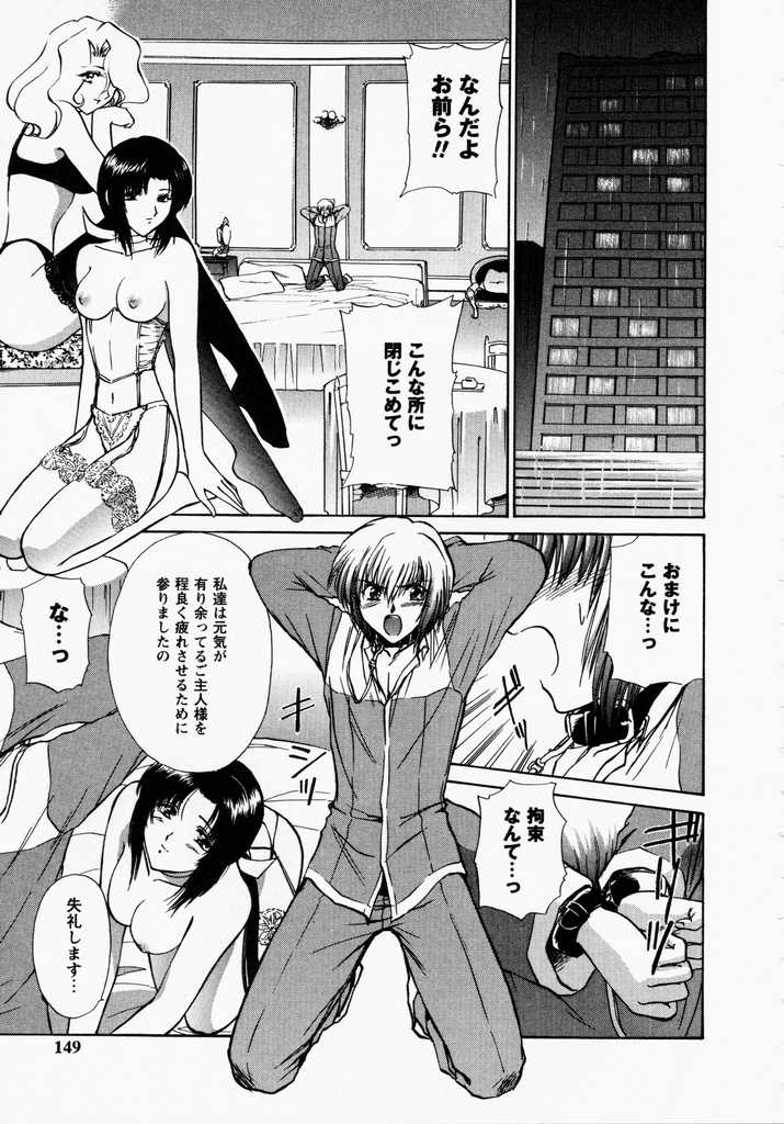 [憧明良] TOY STORY