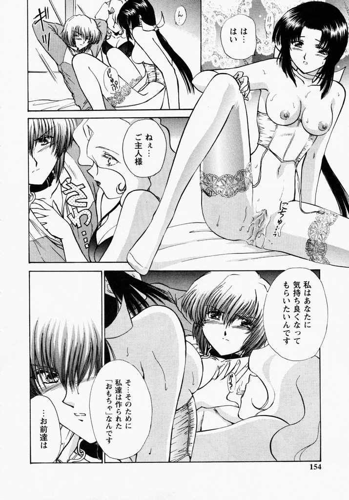 [憧明良] TOY STORY