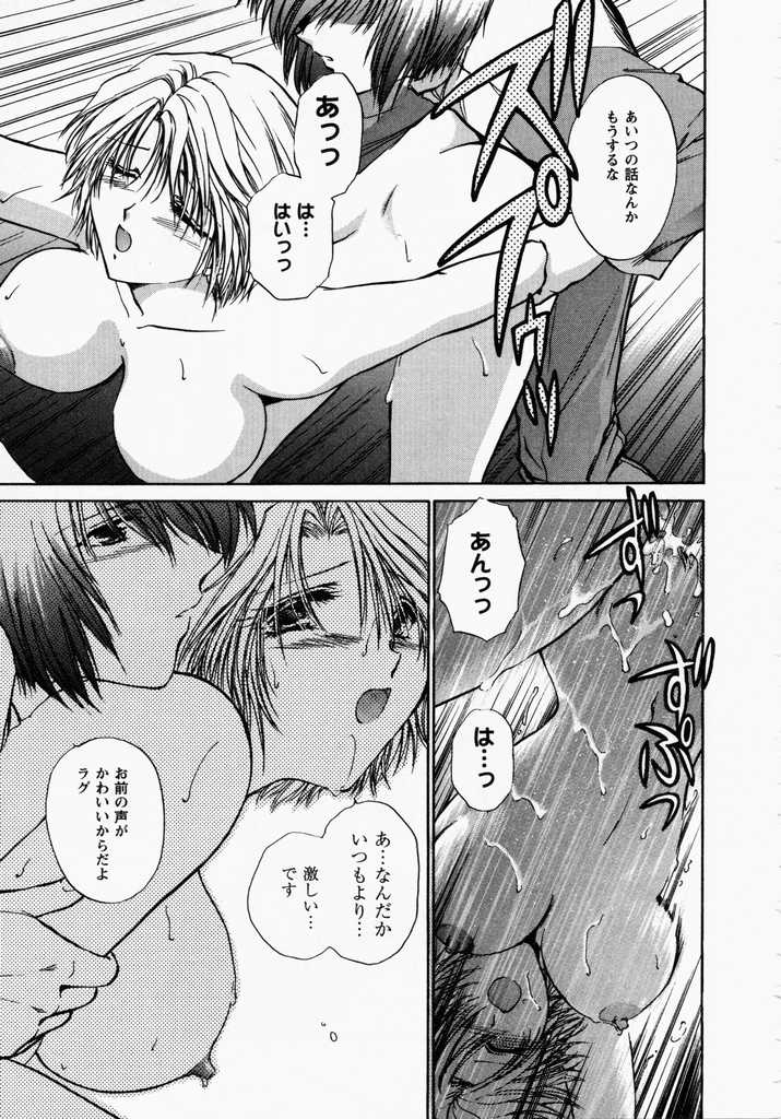 [憧明良] TOY STORY