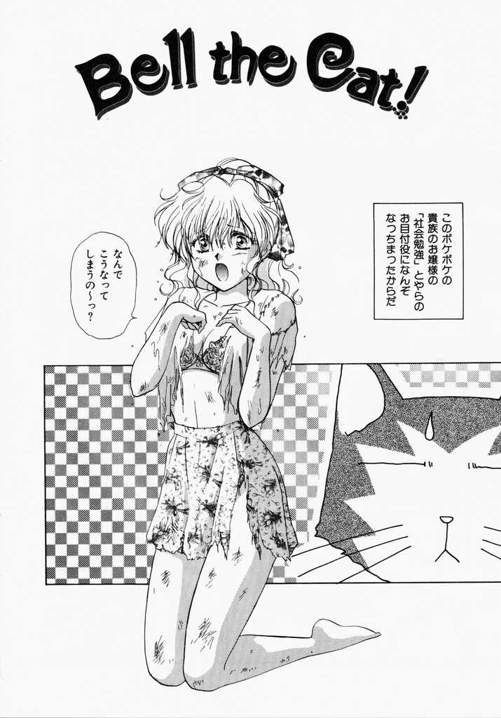 [憧明良] TOY STORY