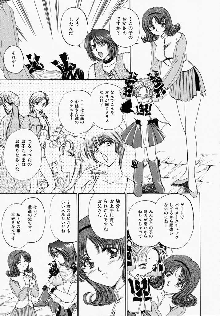 [憧明良] TOY STORY