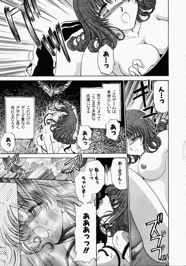 [憧明良] TOY STORY