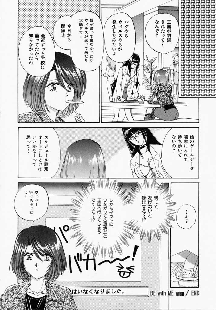 [憧明良] TOY STORY