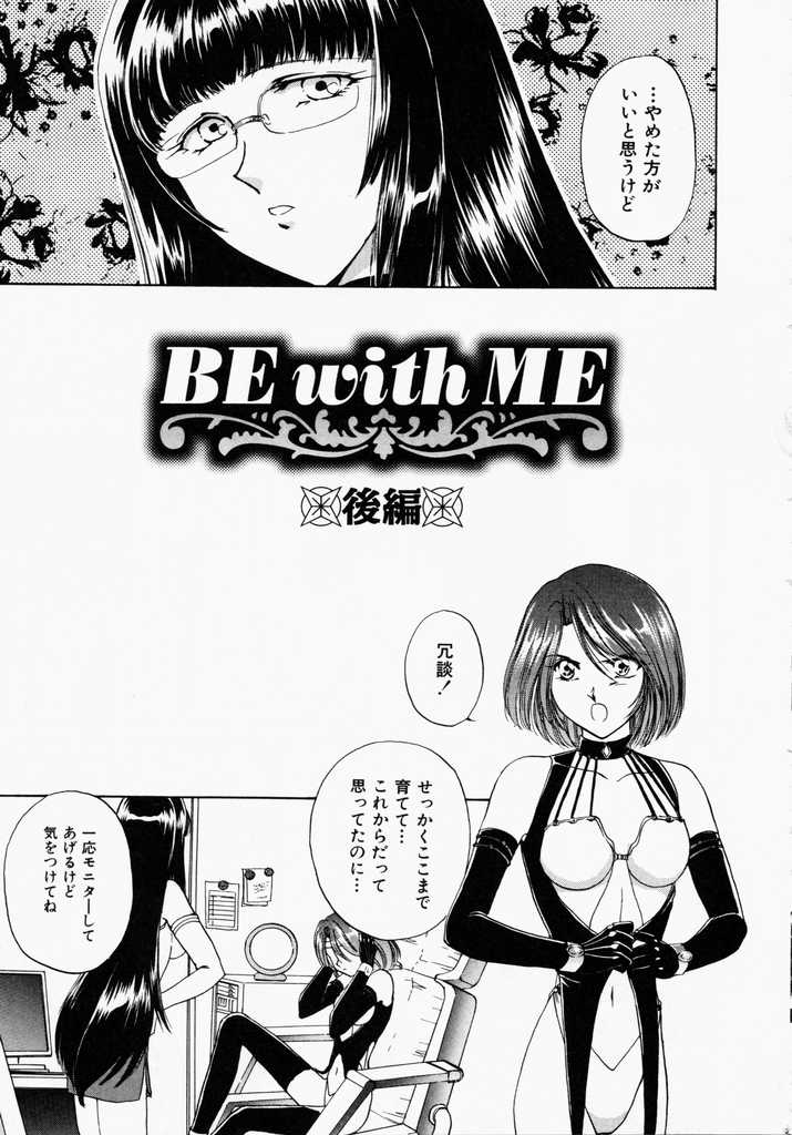 [憧明良] TOY STORY