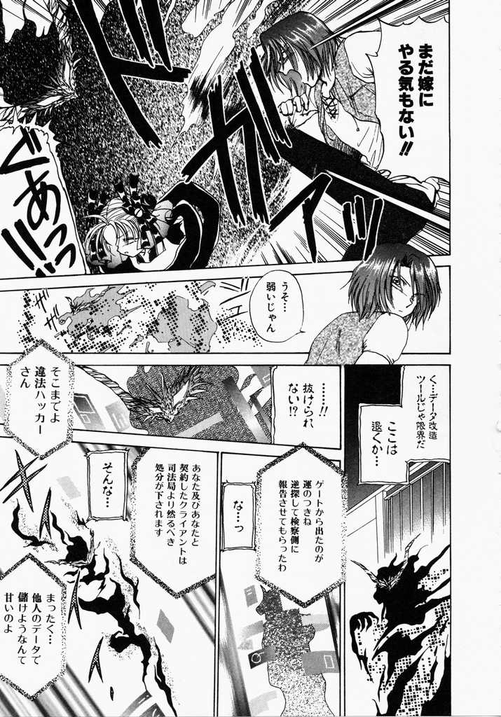 [憧明良] TOY STORY