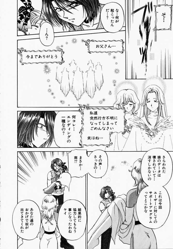 [憧明良] TOY STORY