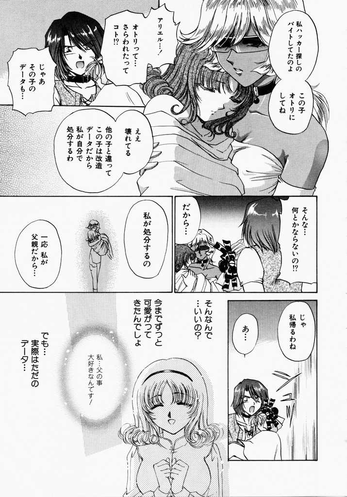 [憧明良] TOY STORY