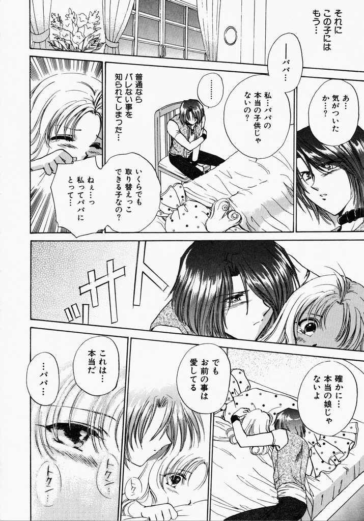 [憧明良] TOY STORY