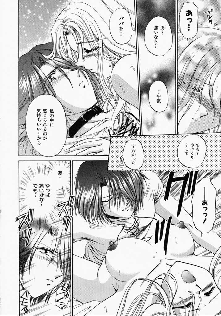 [憧明良] TOY STORY