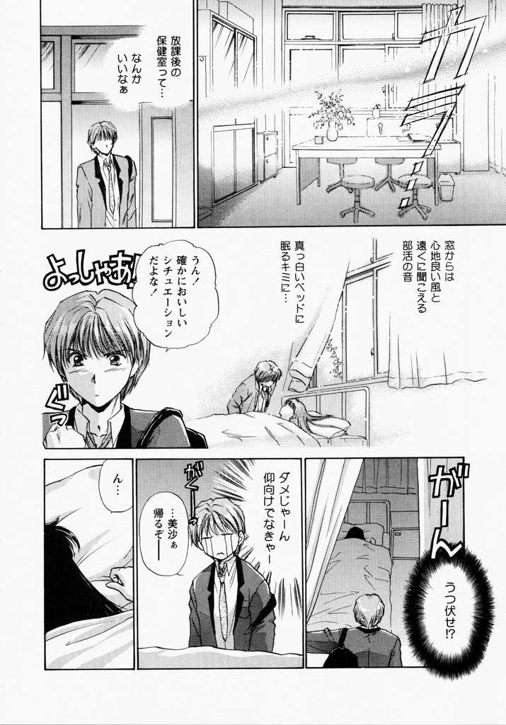 [憧明良] TOY STORY