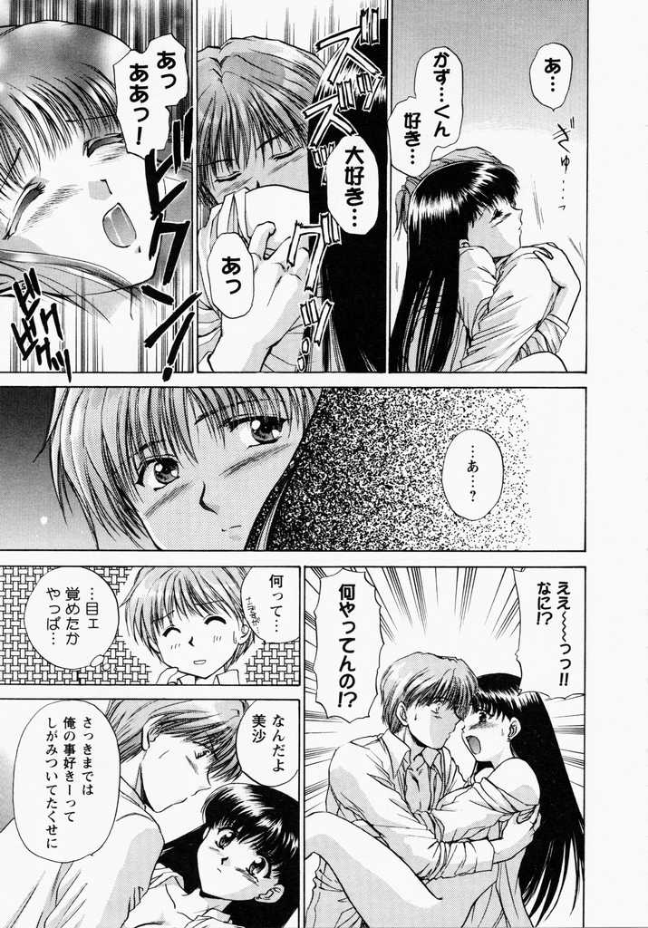 [憧明良] TOY STORY