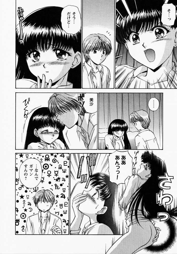 [憧明良] TOY STORY