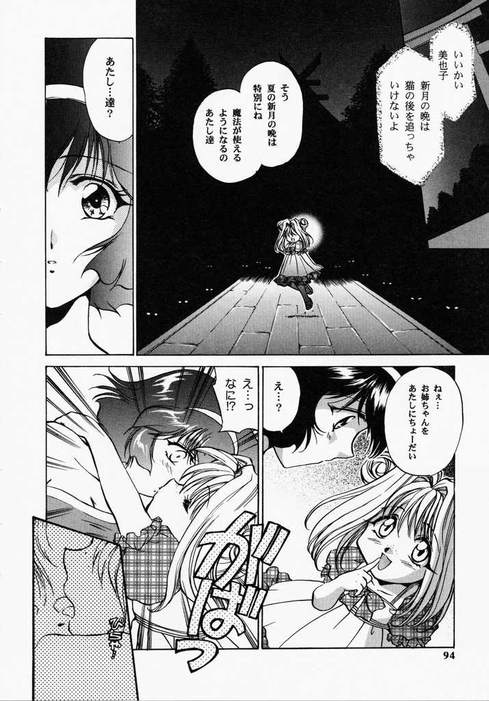 [憧明良] TOY STORY