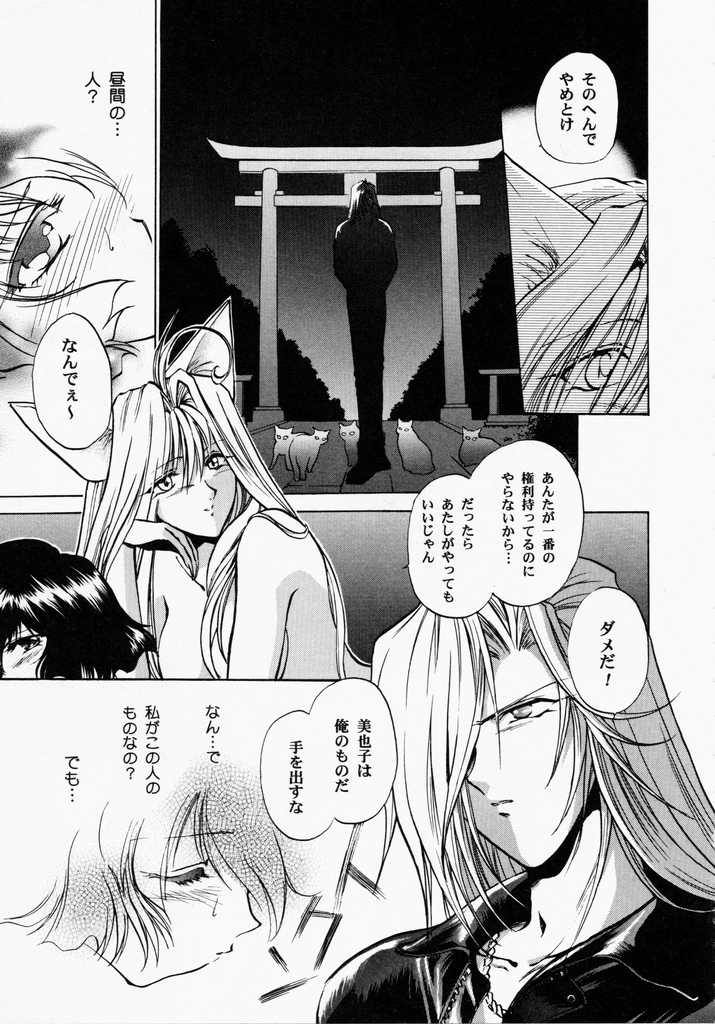 [憧明良] TOY STORY