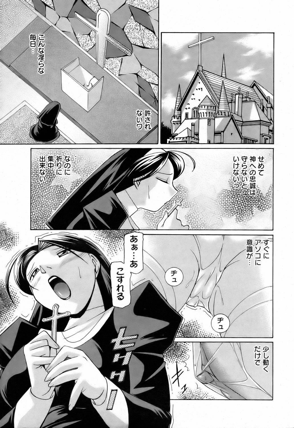 ANGEL 倶楽部 2006年6月号