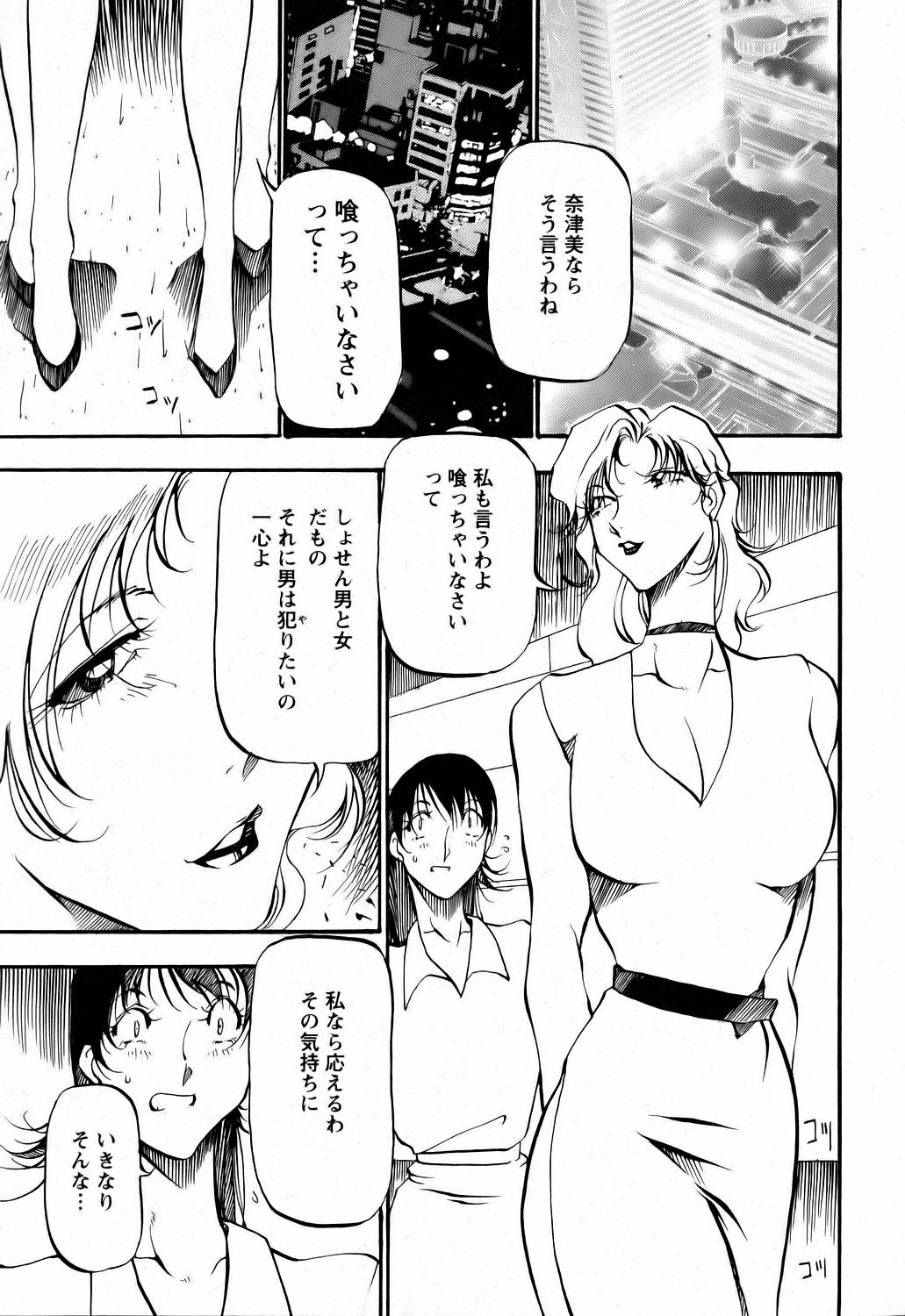 ANGEL 倶楽部 2006年6月号