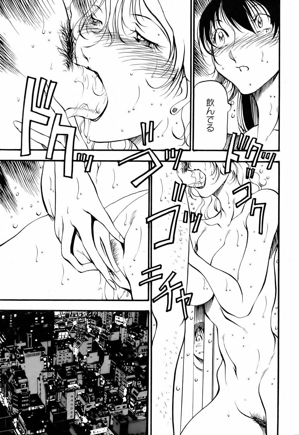 ANGEL 倶楽部 2006年6月号