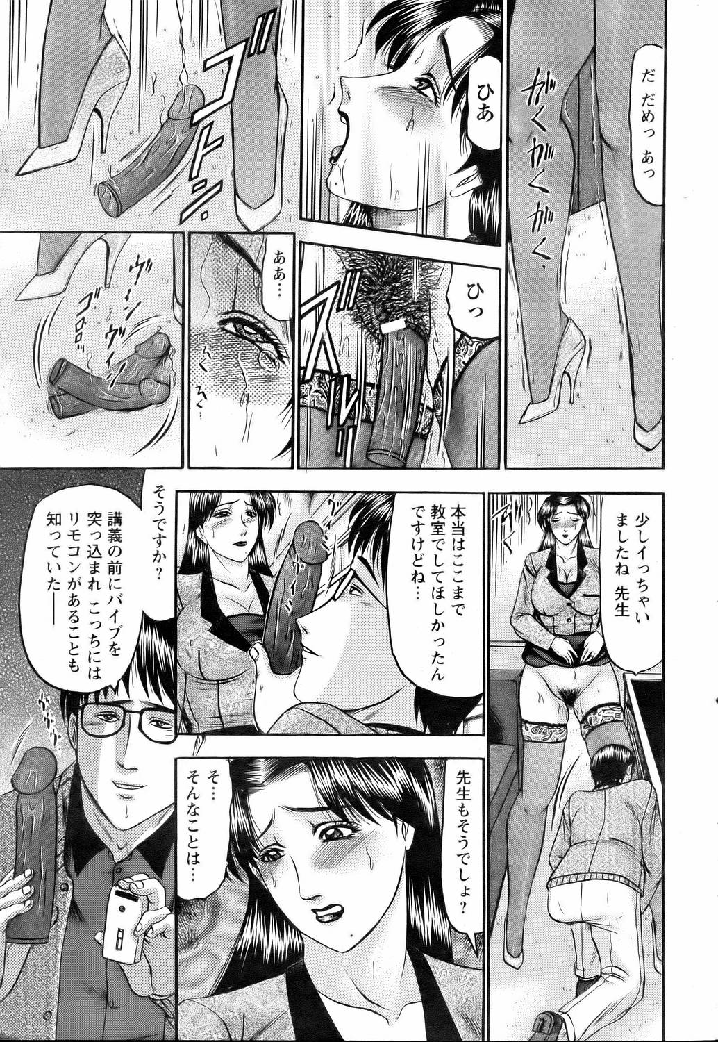 ANGEL 倶楽部 2006年6月号