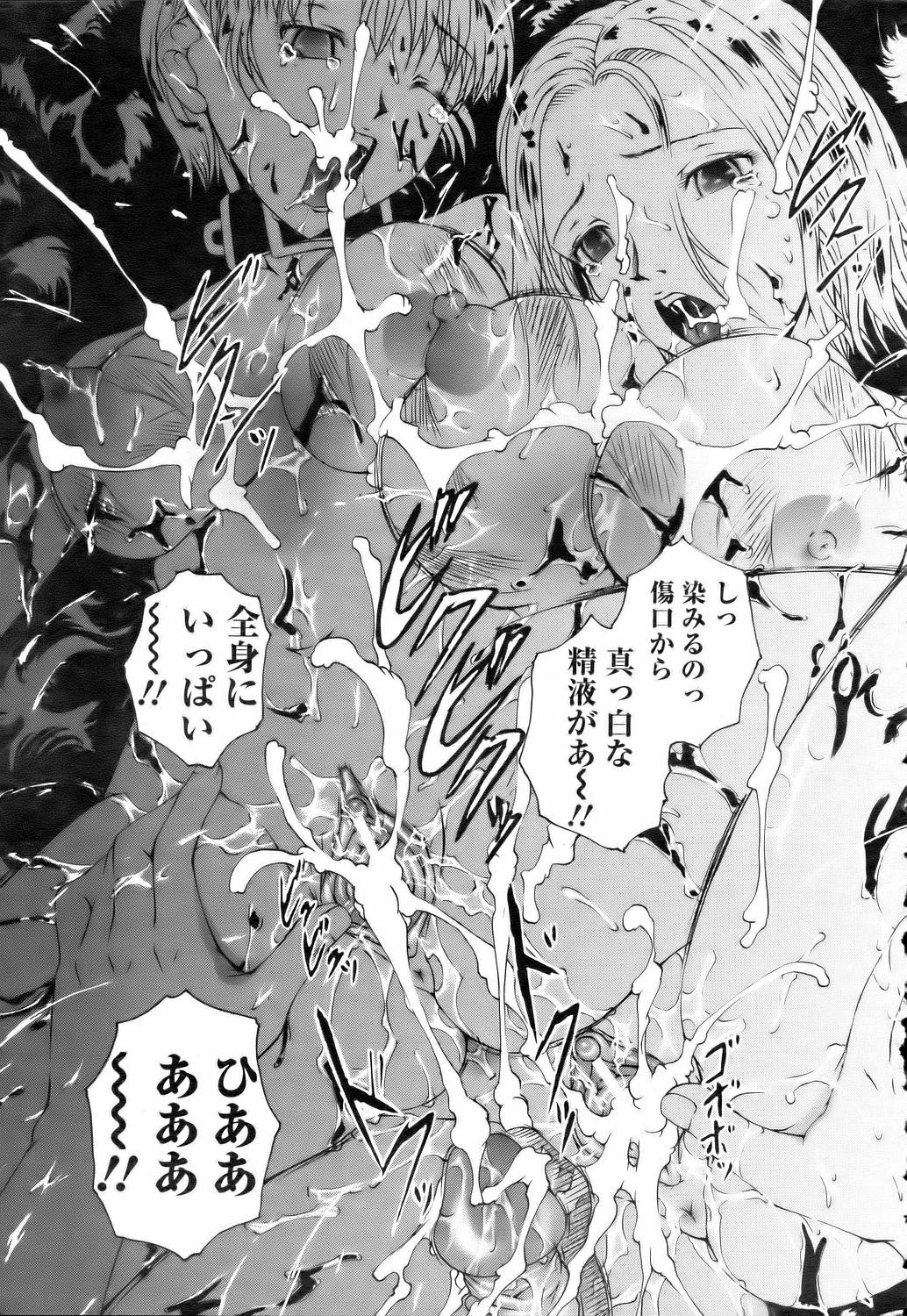 ANGEL 倶楽部 2006年6月号