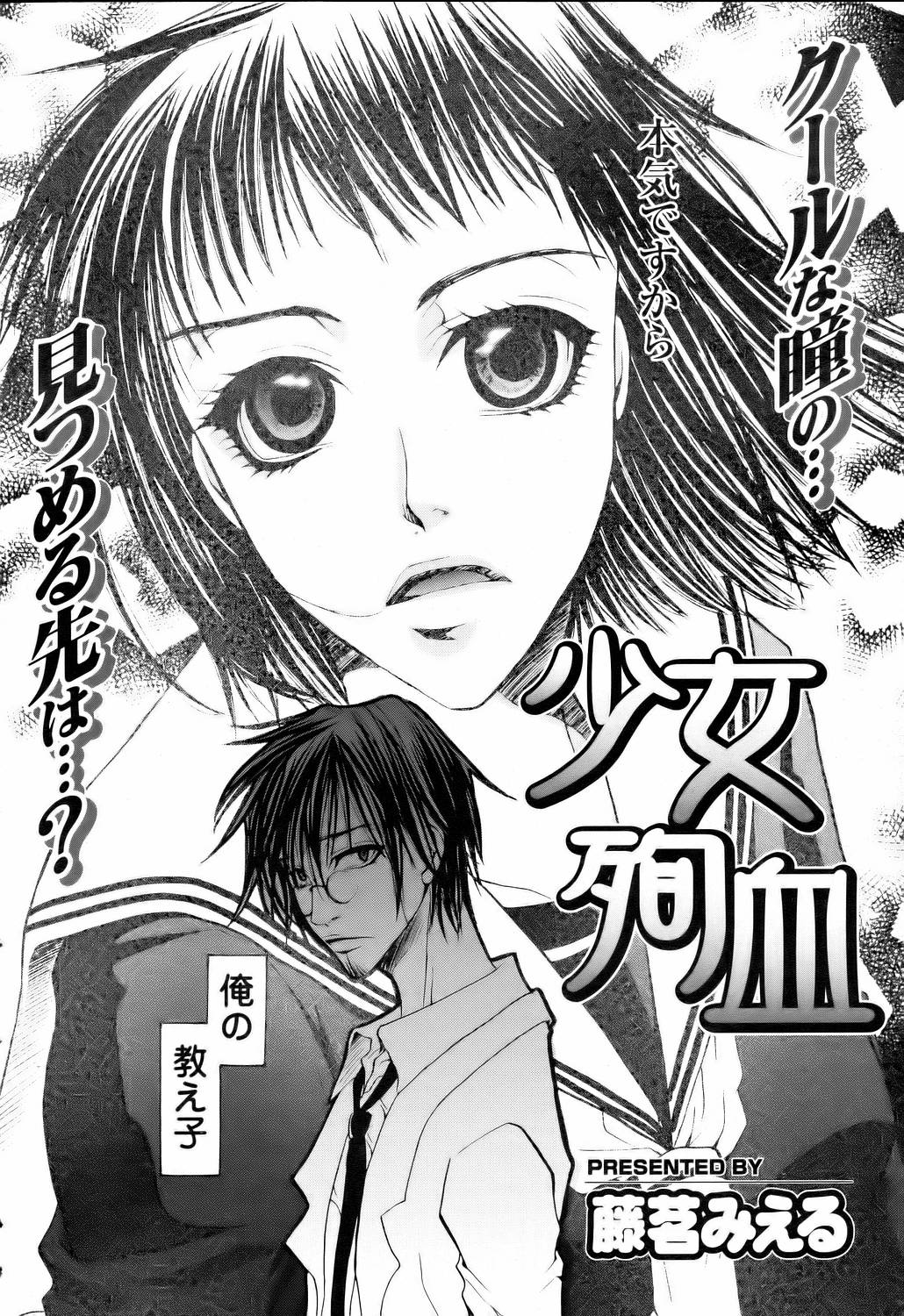 ANGEL 倶楽部 2006年6月号