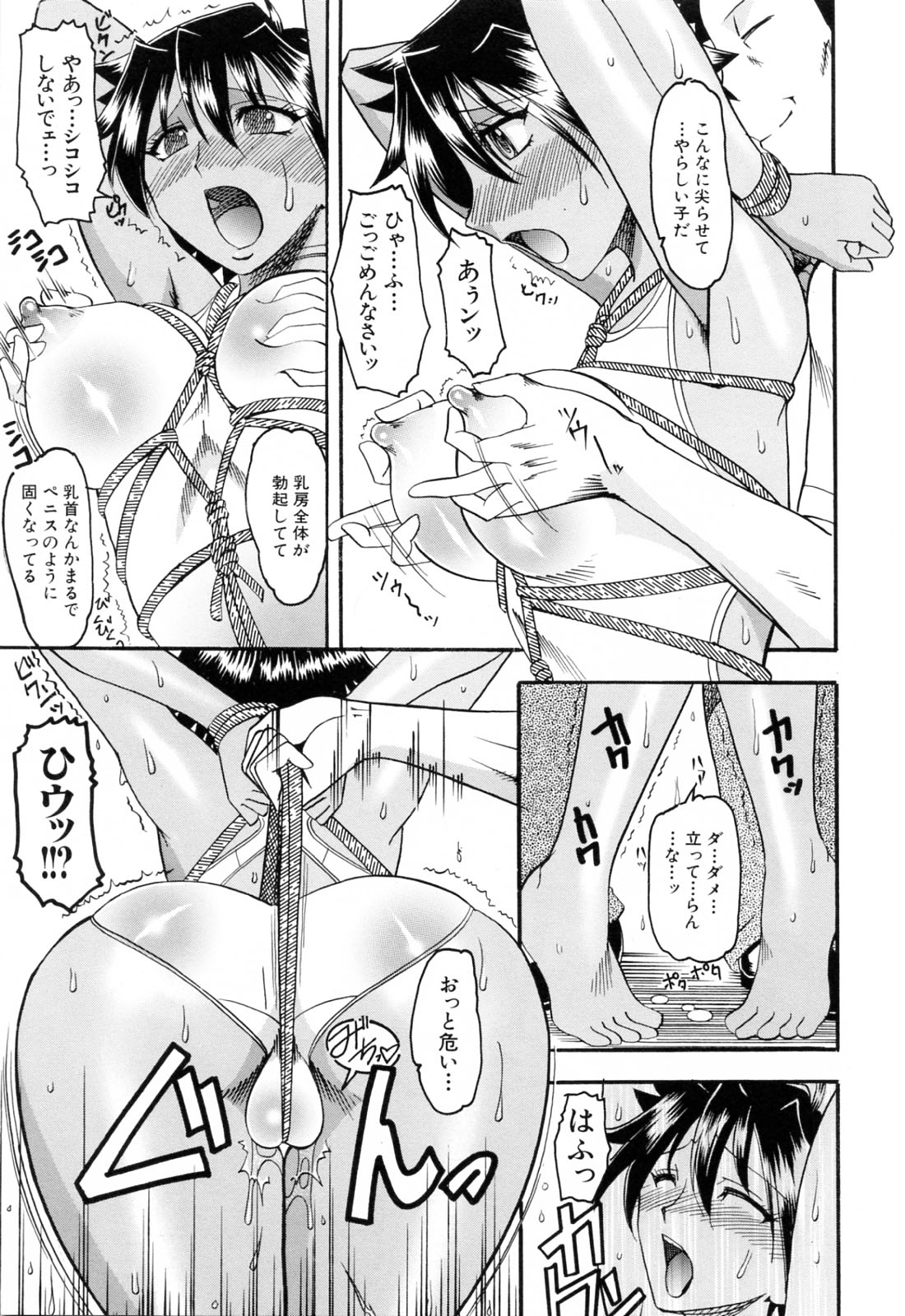 [木工用ボンド] エロい事してあげる