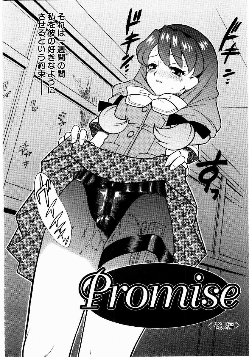 [なぎさわゆう] 欲求不満少女