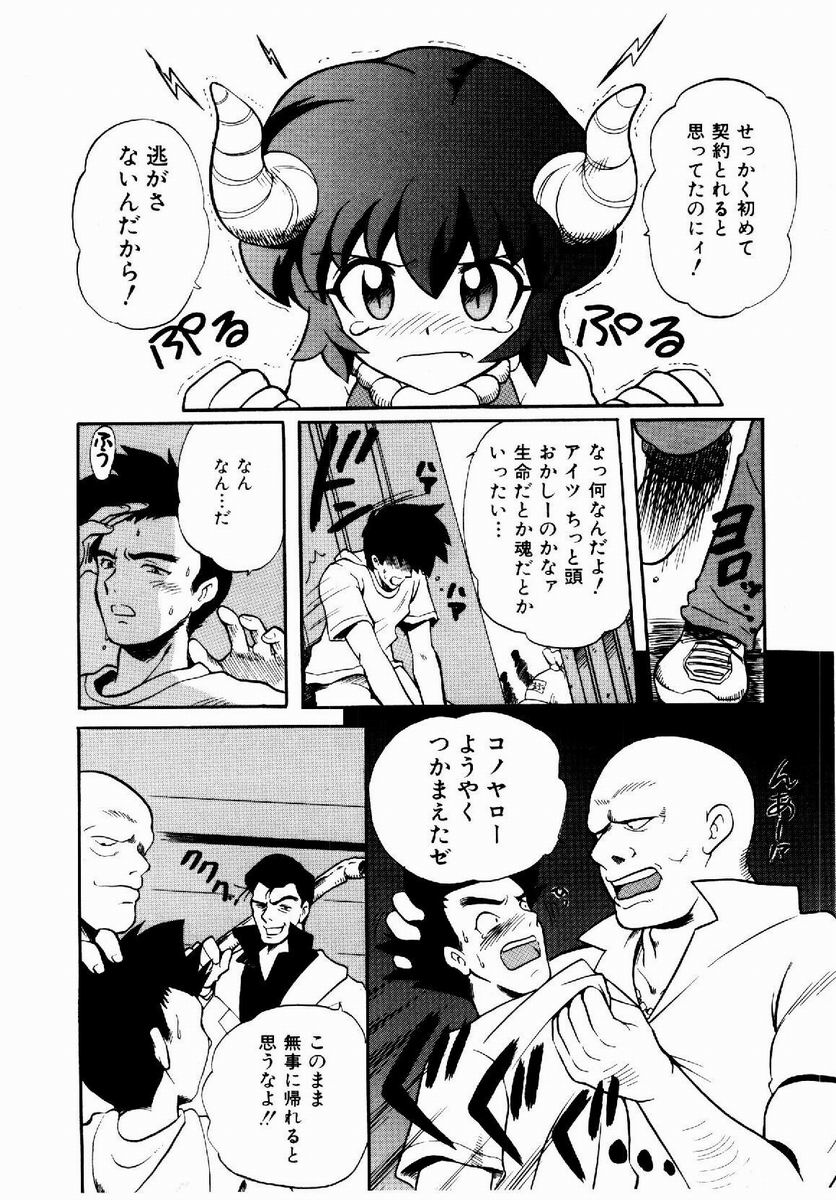 [なぎさわゆう] 欲求不満少女