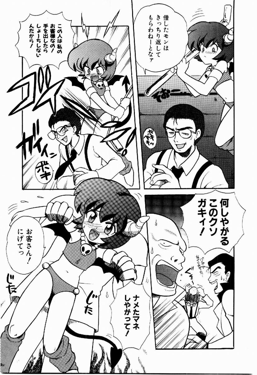 [なぎさわゆう] 欲求不満少女