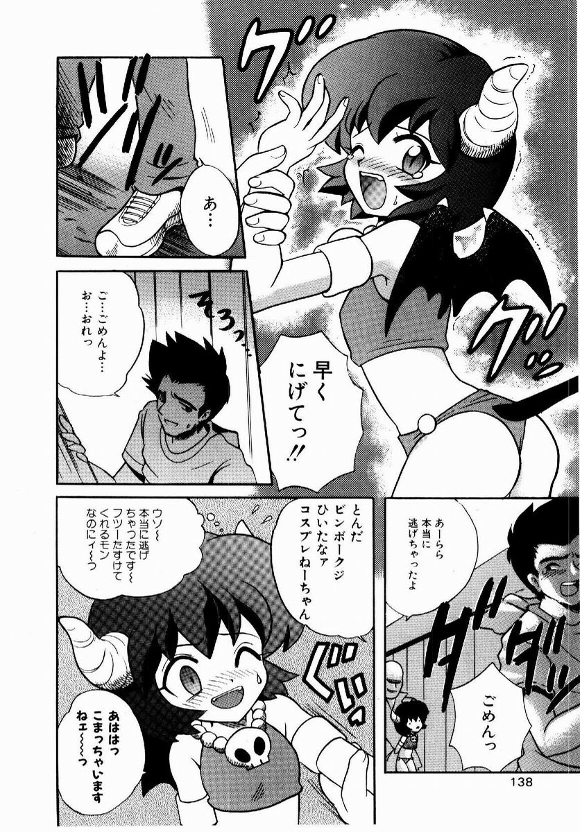 [なぎさわゆう] 欲求不満少女