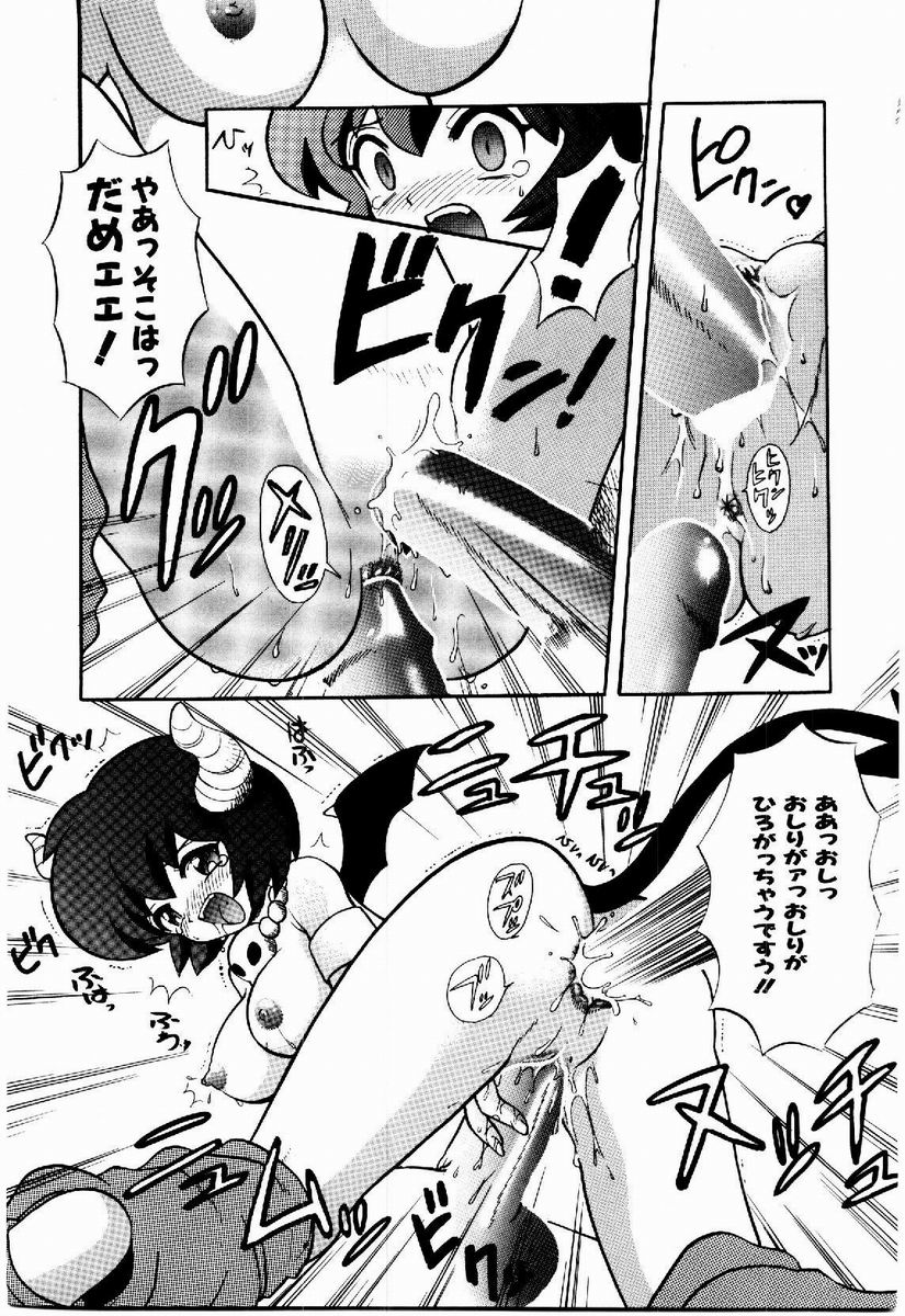 [なぎさわゆう] 欲求不満少女