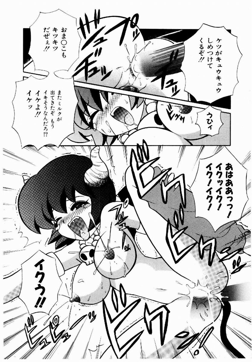 [なぎさわゆう] 欲求不満少女