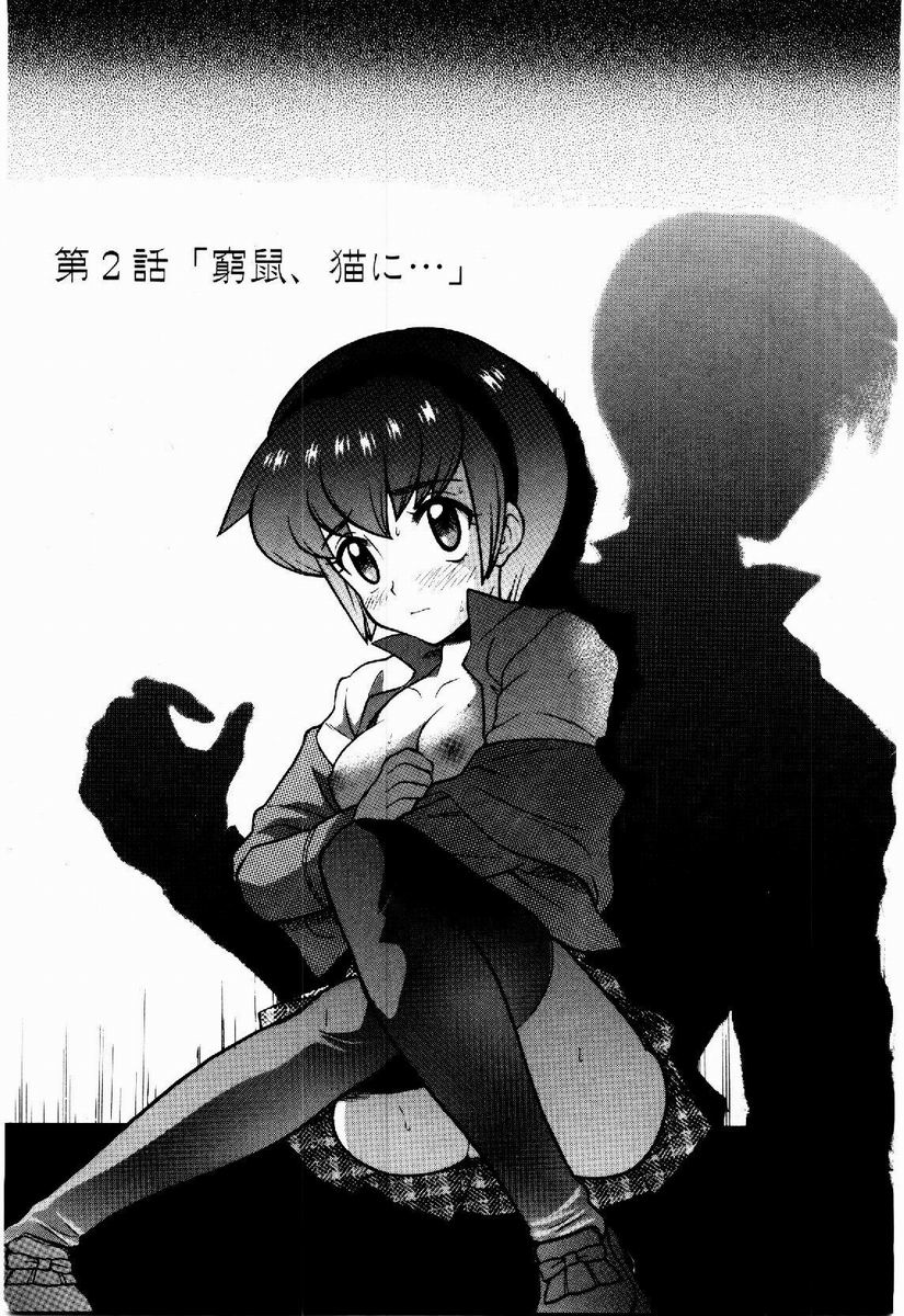 [なぎさわゆう] 欲求不満少女