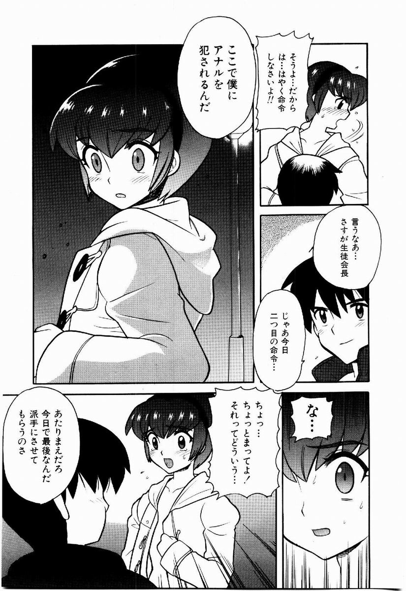 [なぎさわゆう] 欲求不満少女