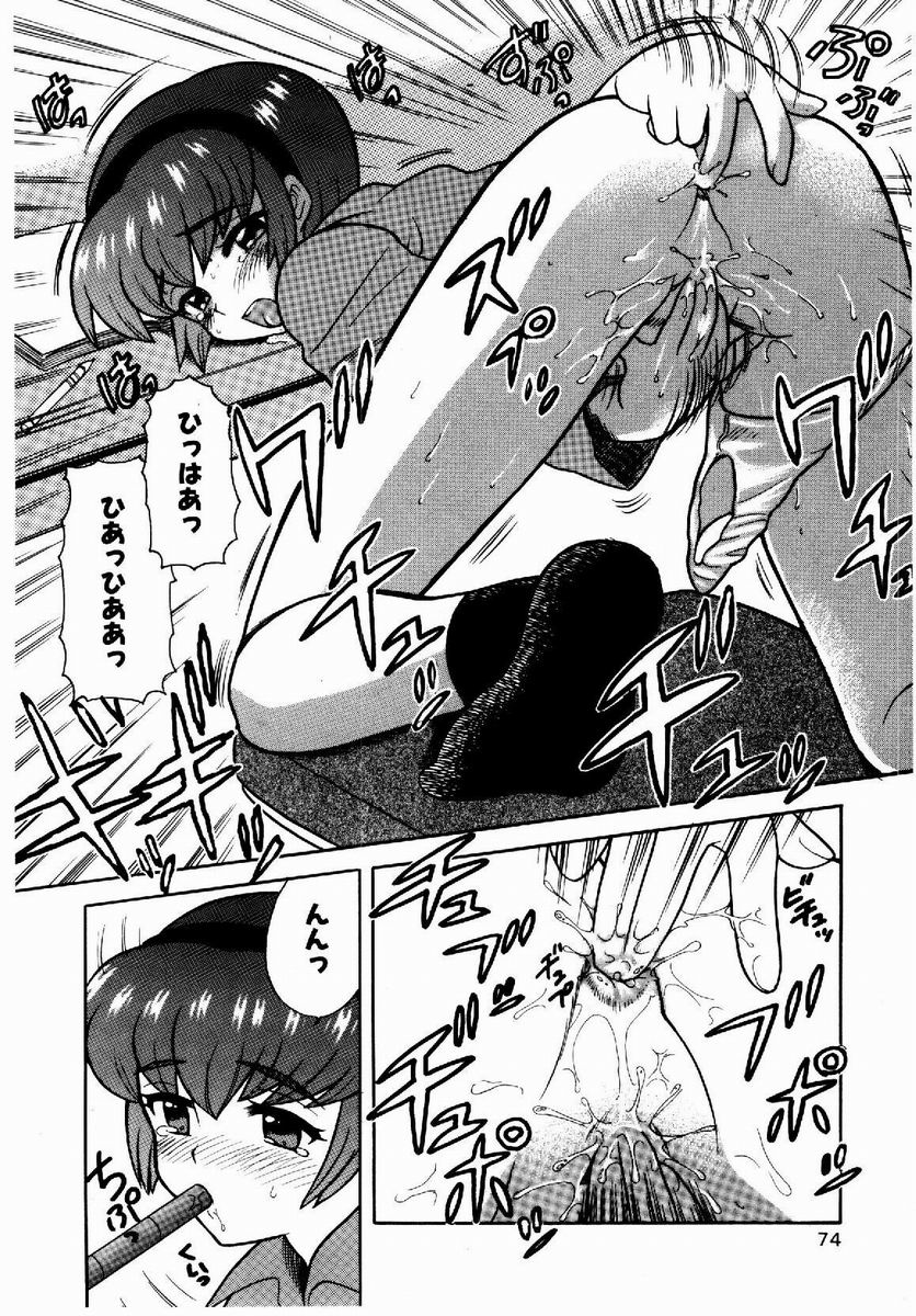 [なぎさわゆう] 欲求不満少女