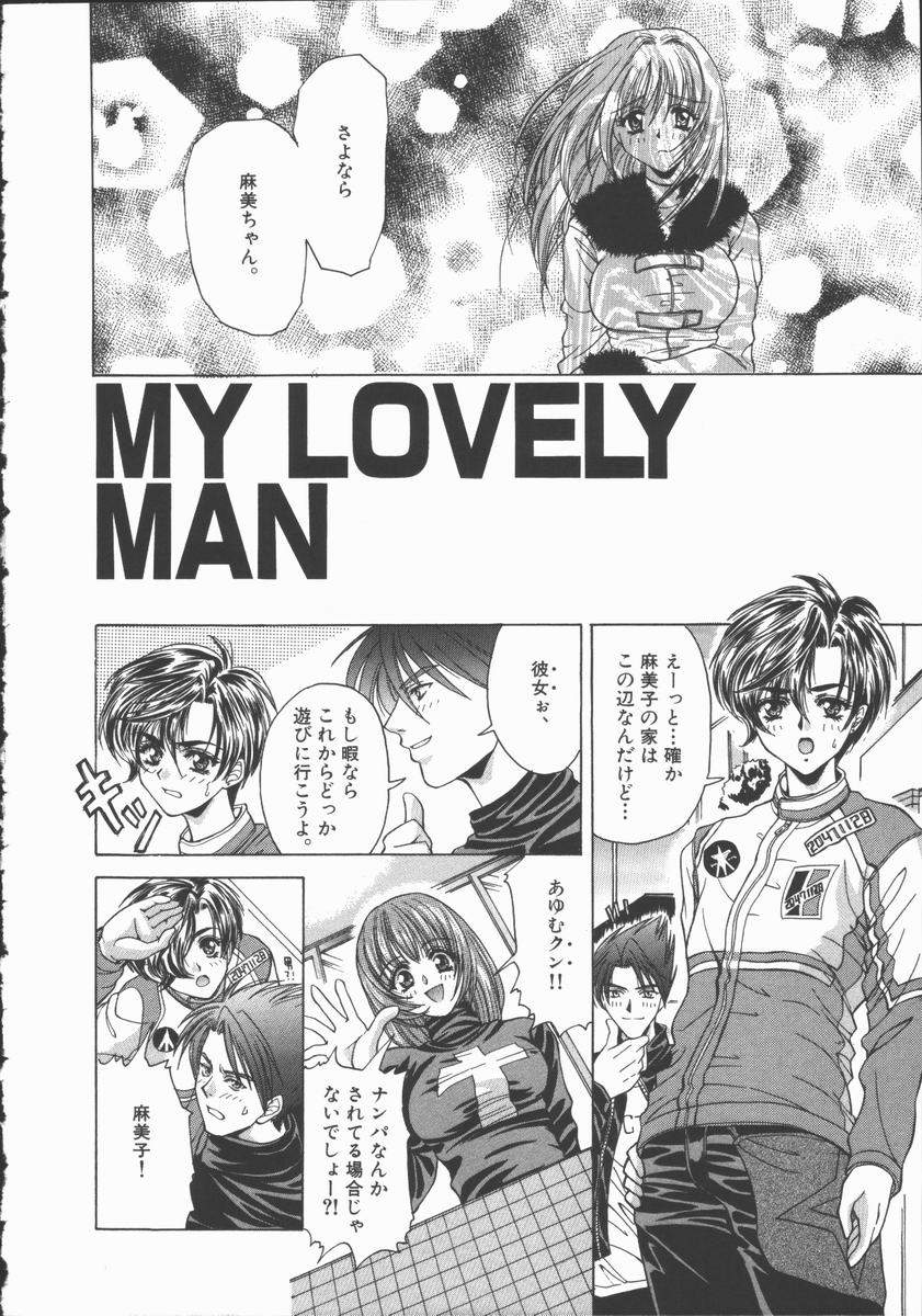 [あさの亜依] Pure～純粋～