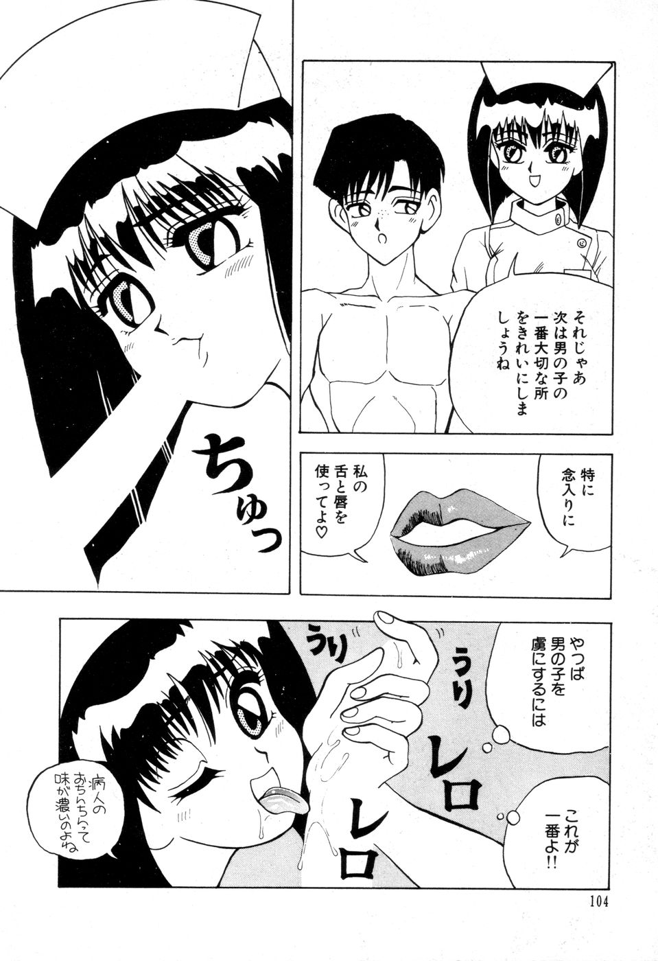 [にゅーAB] DANGEROUS GIRL