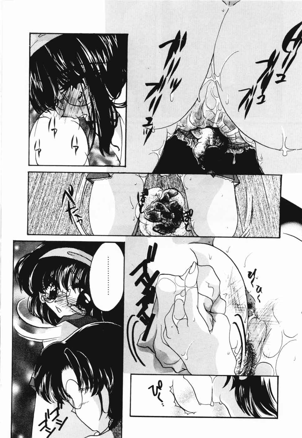 [にゃんこMIC] A感・アナリスト