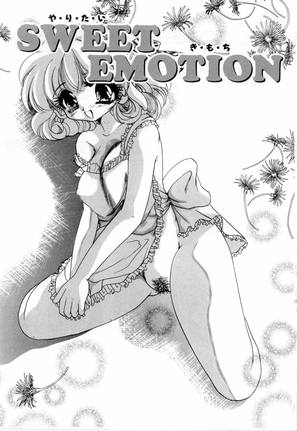 [にゃんこMIC] A感・アナリスト