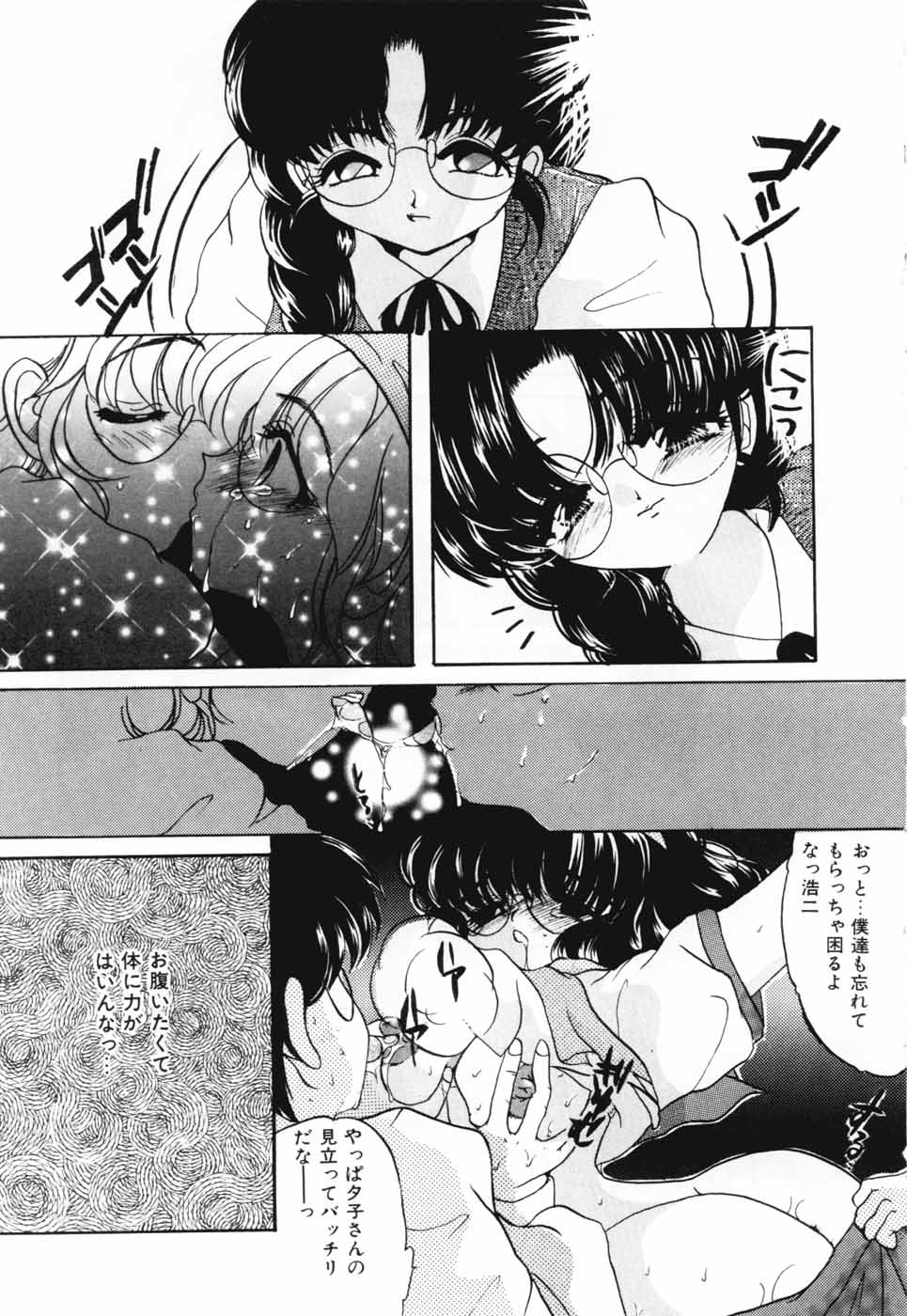 [にゃんこMIC] A感・アナリスト