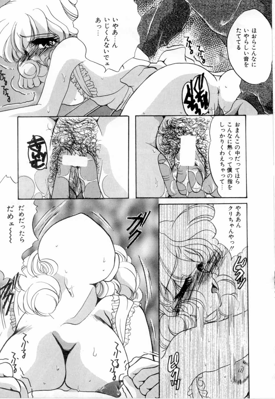 [にゃんこMIC] A感・アナリスト