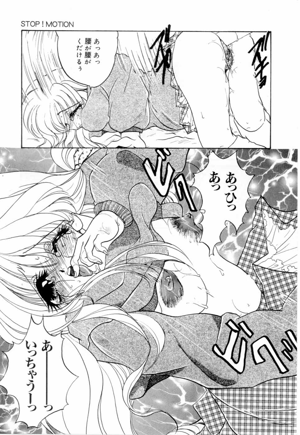 [にゃんこMIC] A感・アナリスト