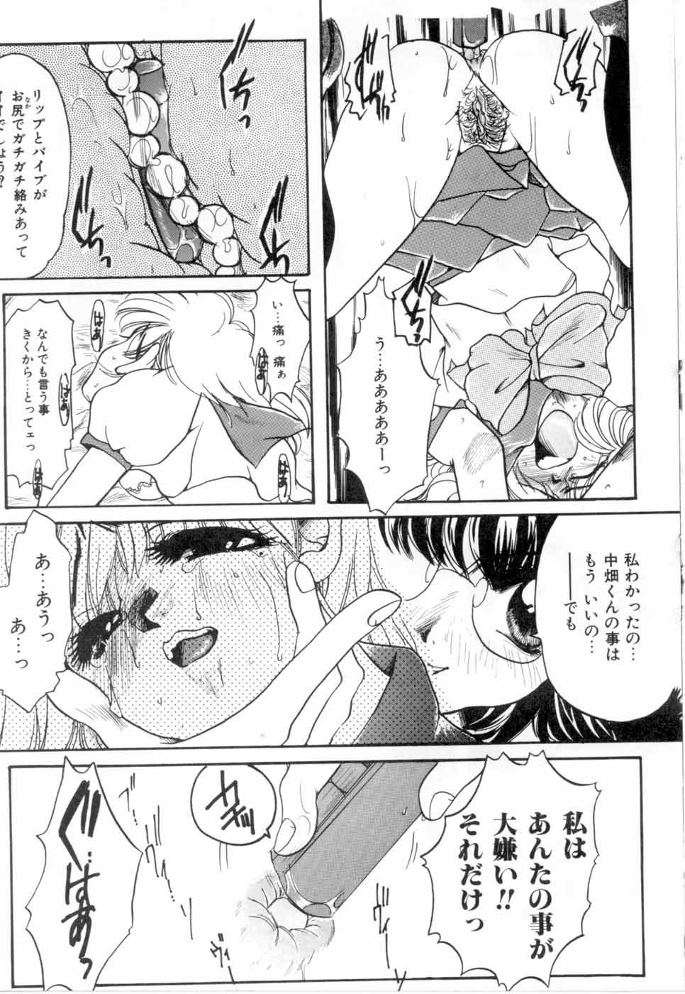 [にゃんこMIC] A感・アナリスト