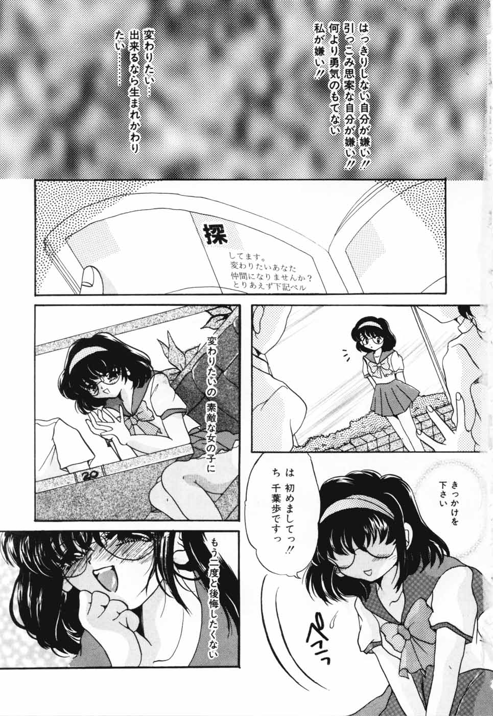 [にゃんこMIC] A感・アナリスト