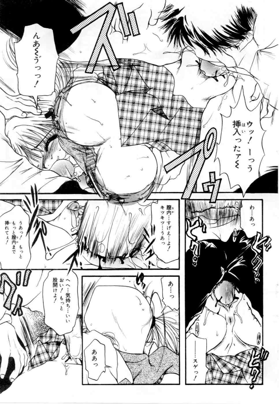 [にゃんこMIC] A感・アナリスト