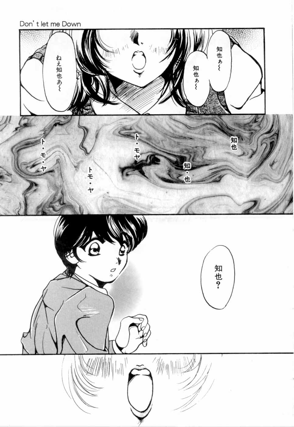 [にゃんこMIC] A感・アナリスト