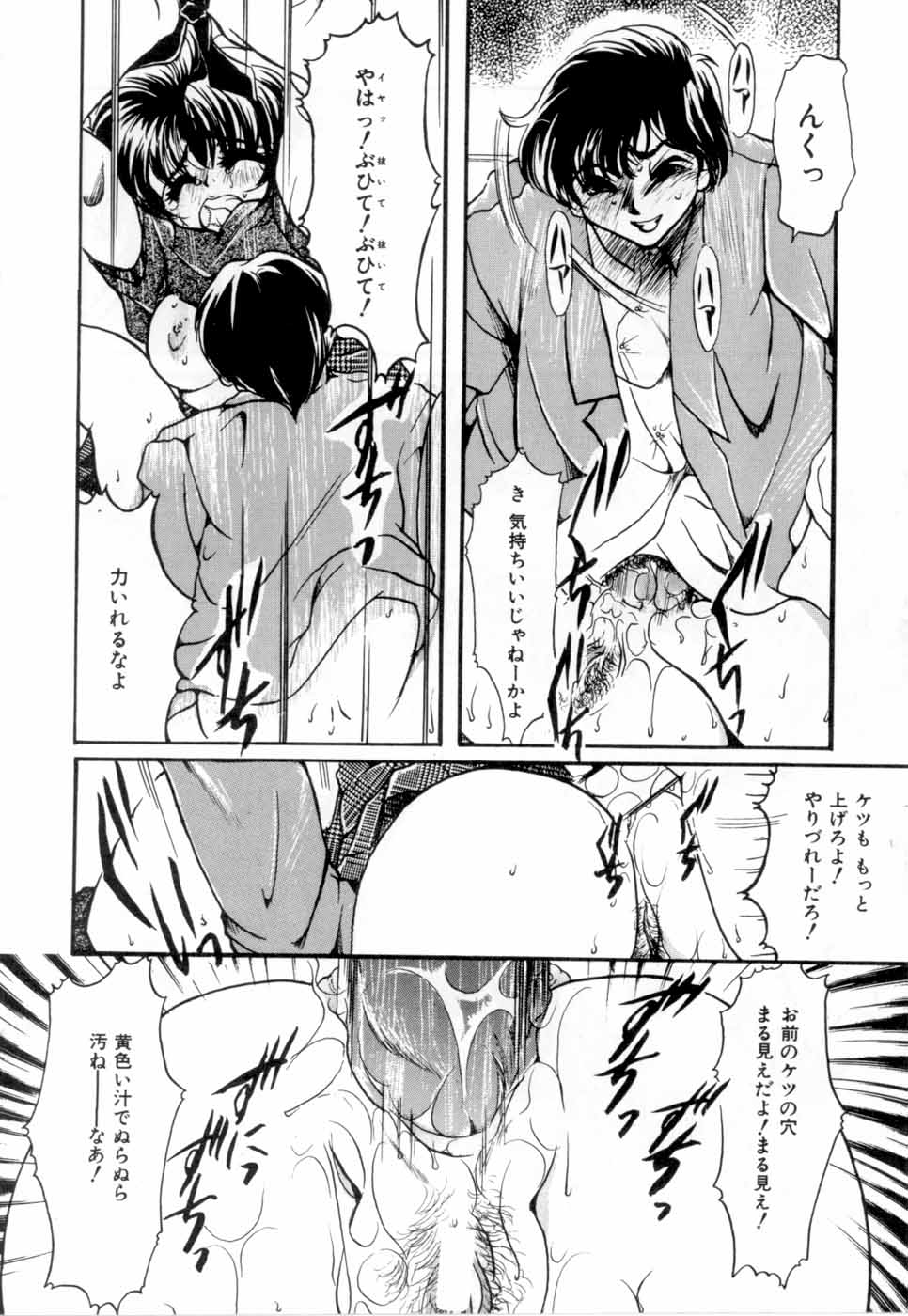 [にゃんこMIC] A感・アナリスト