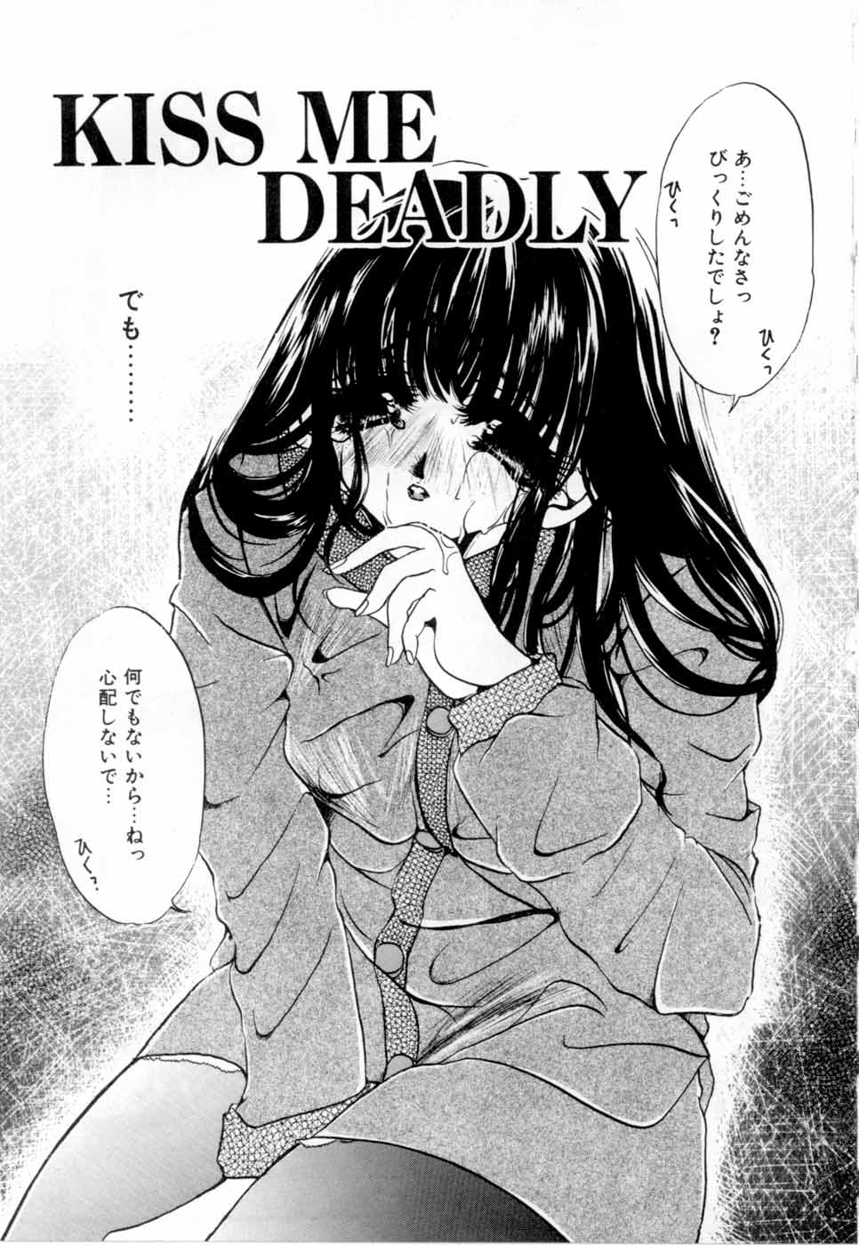 [にゃんこMIC] A感・アナリスト