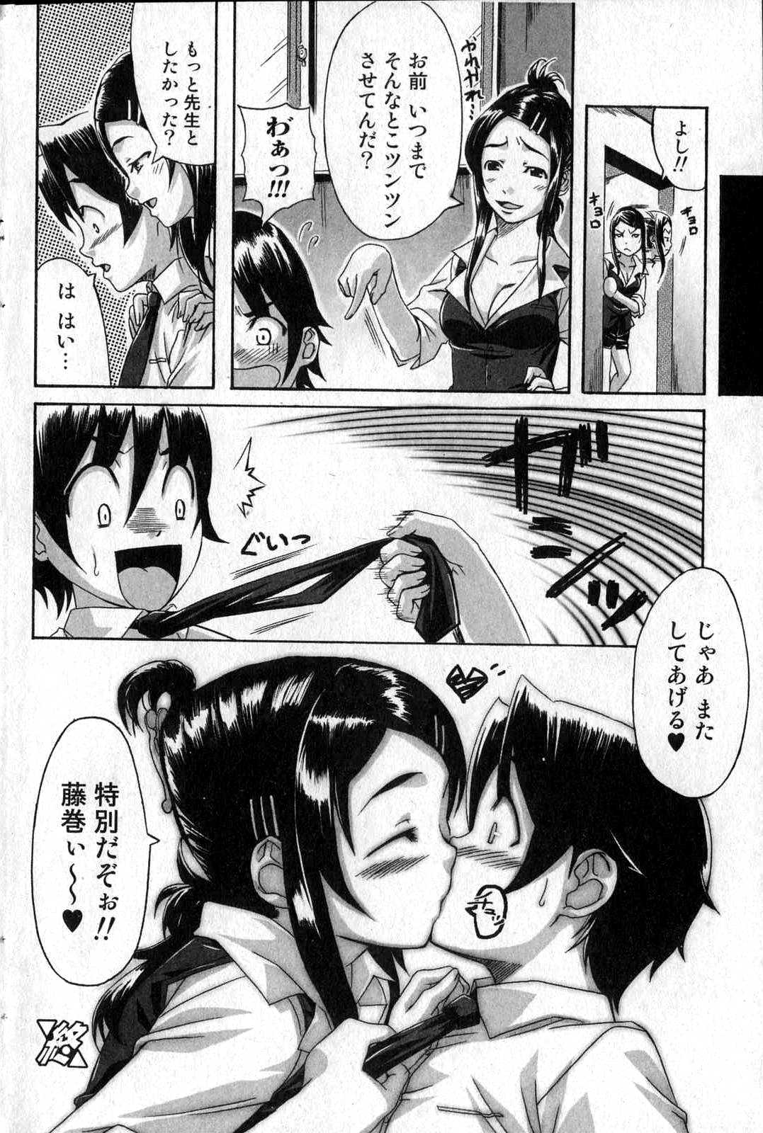 美少女的快活力 2006 Vol.12